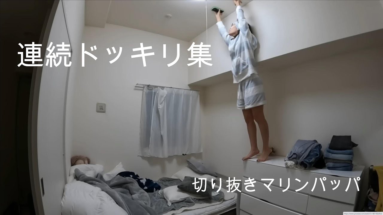 マリンパッパ　連続ドッキリ集