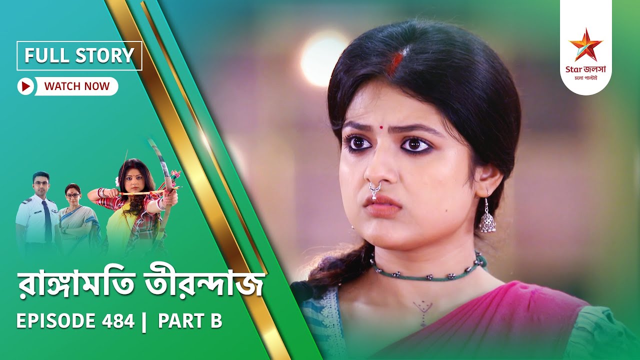 Full Story | Rangamati Tirandaj | Episode 484 | Part B