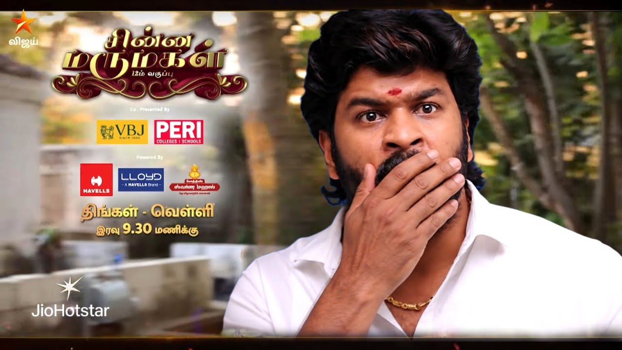 Chinna Marumagal | September 21st to 24th, 2026 - Promo