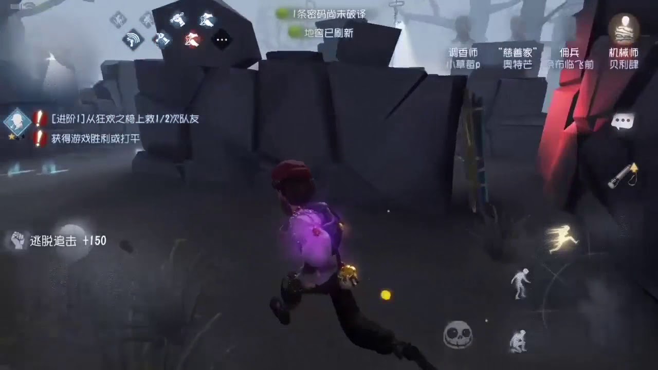 第五人格：芒果第一次对战约瑟夫，相中世界完成惊险自救，刺激！