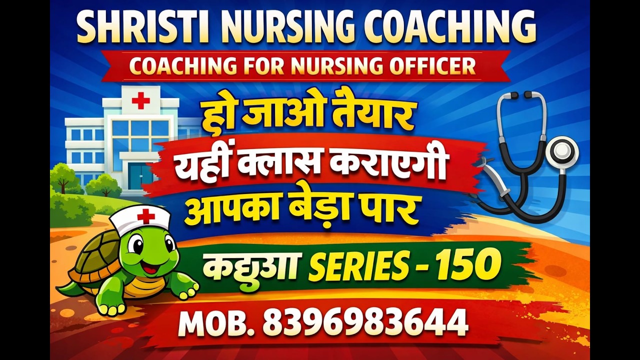 SPECIAL CLASS FOR HSSC DMER -150