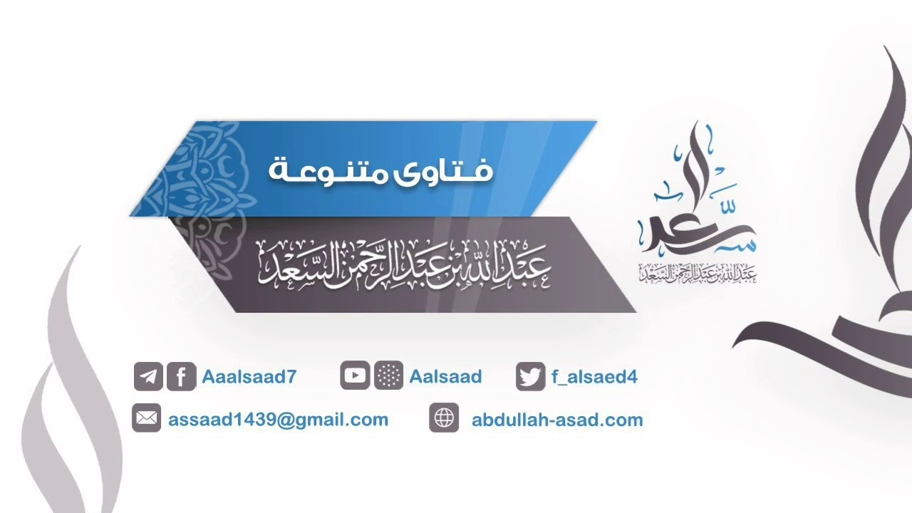 ما هي أفضل طريقة لحفظ الحديث ومراجعته؟