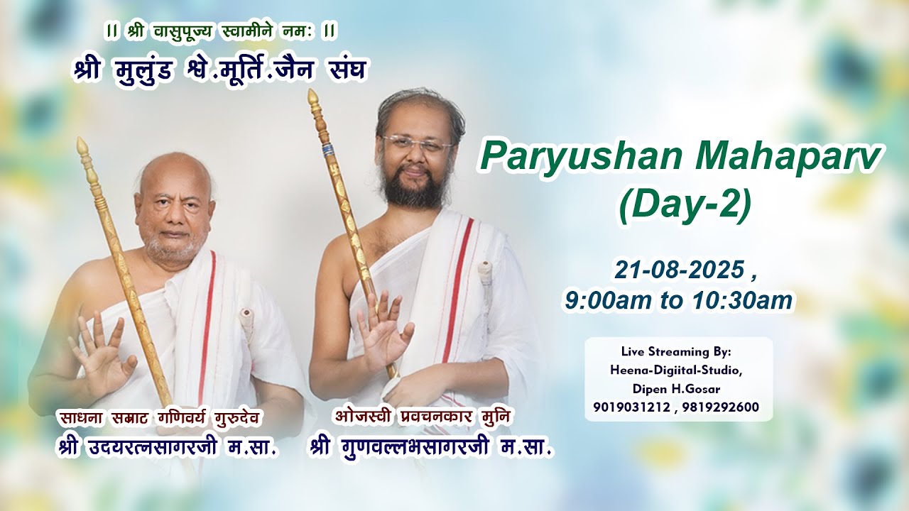 21-08-2025  Paryushan Mahaparv ( Day-2) - Mulund (W)