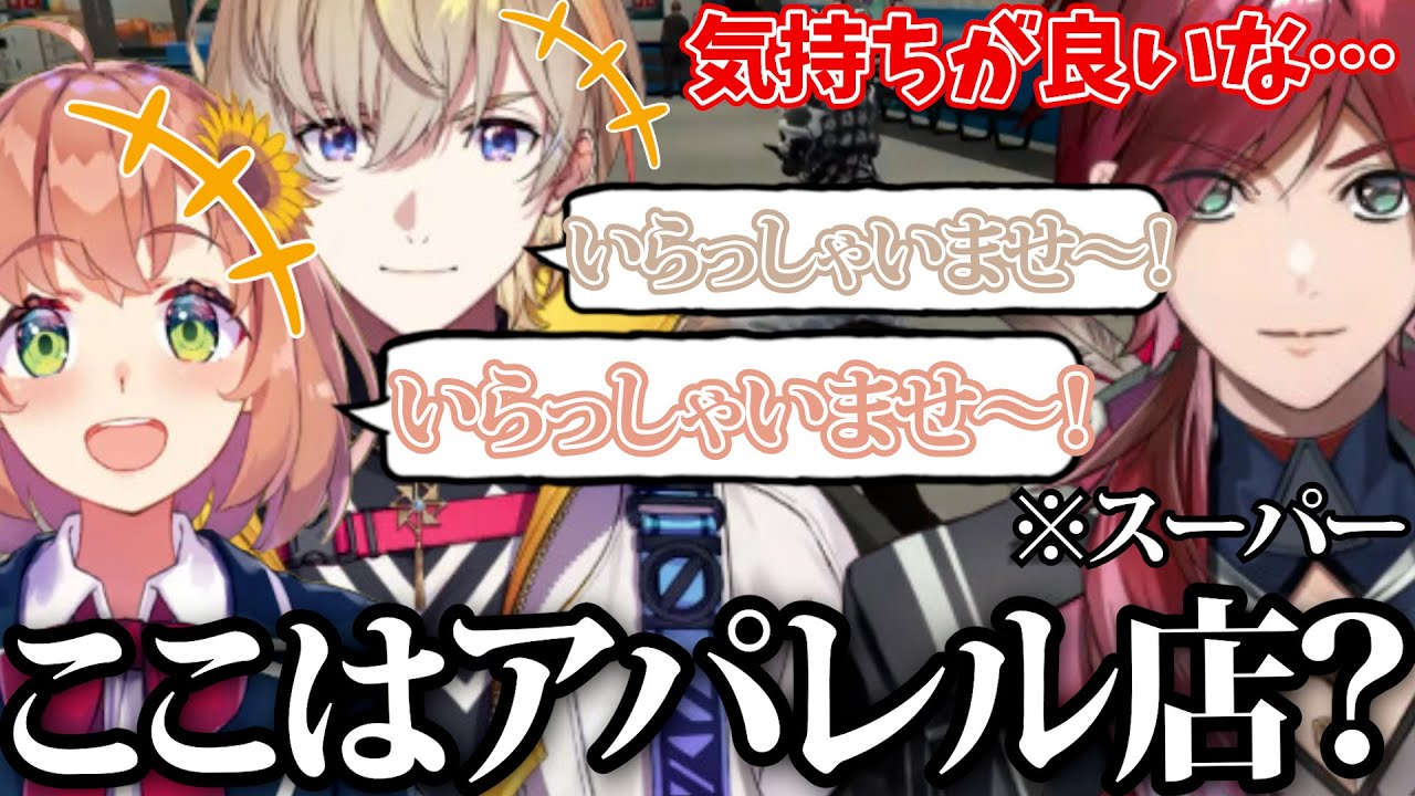 ただスーパーにきたローレンにアパレル店員みたいなノリで接客する風楽奏斗と本間ひまわり【#vcrgta3 /GTA3/スト鯖】