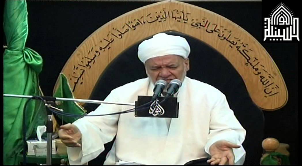 نعي الشيخ محمد الدماوندي   الزهراء ع