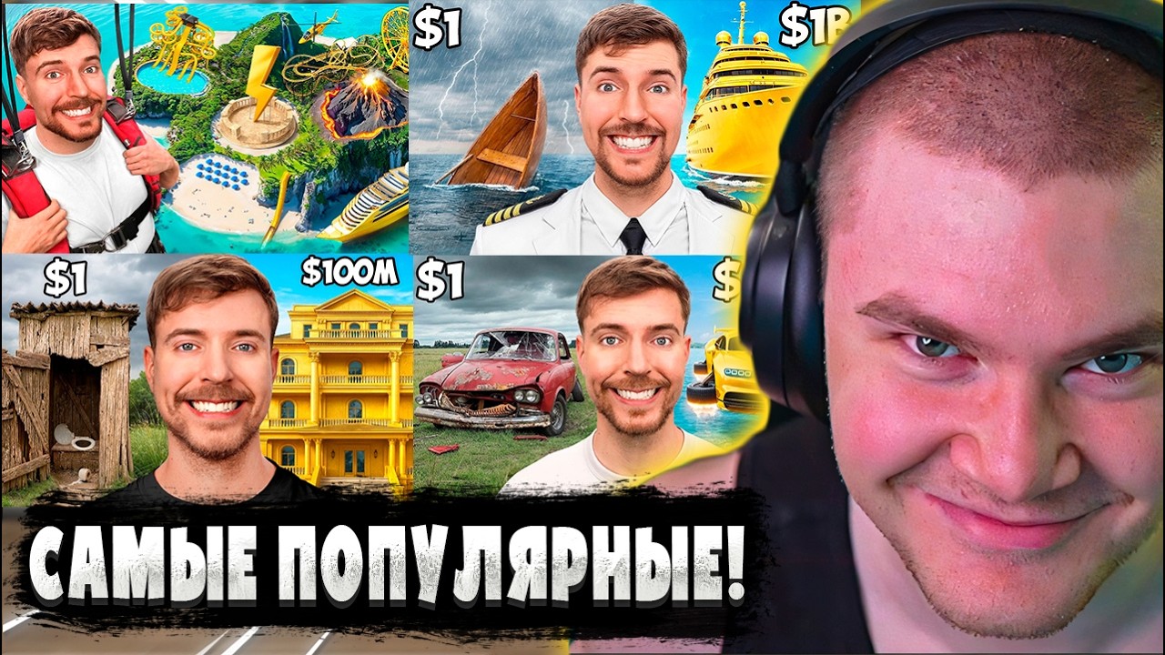 ДЕРЗКО69 СМОТРИТ 