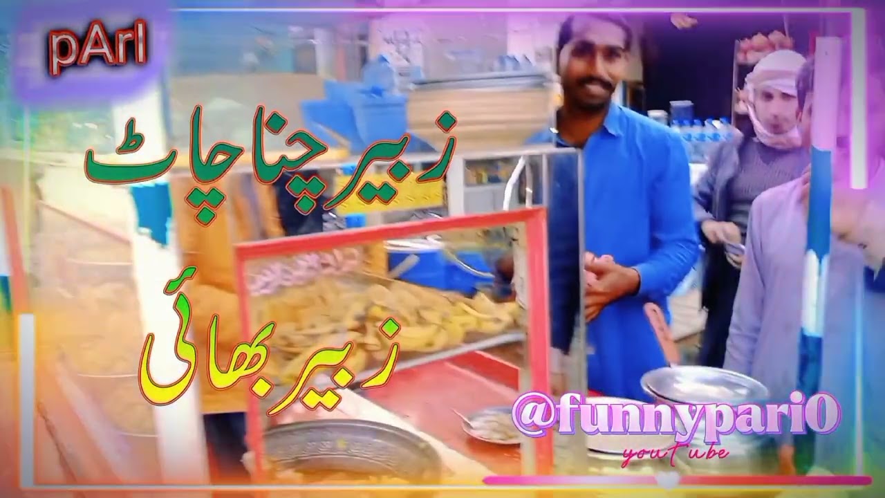 Mustafai chowk Pano Akil ki sair...
