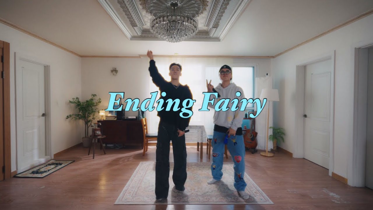 Olltii, LONE - 엔딩요정(Ending Fairy) (Official Visualizer) [KOR/ENG]
