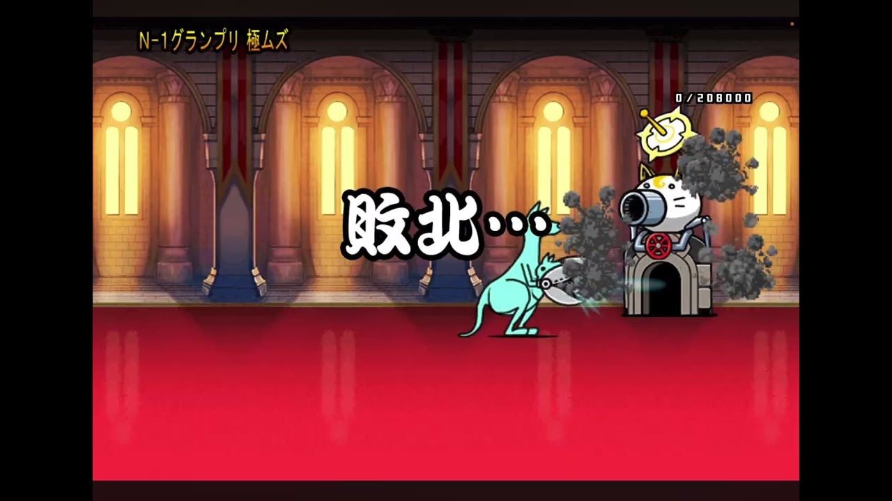 【にゃんこ大戦争】インフルにかかってるけどアビスチワワンできるくらいになったからやっていくよ！