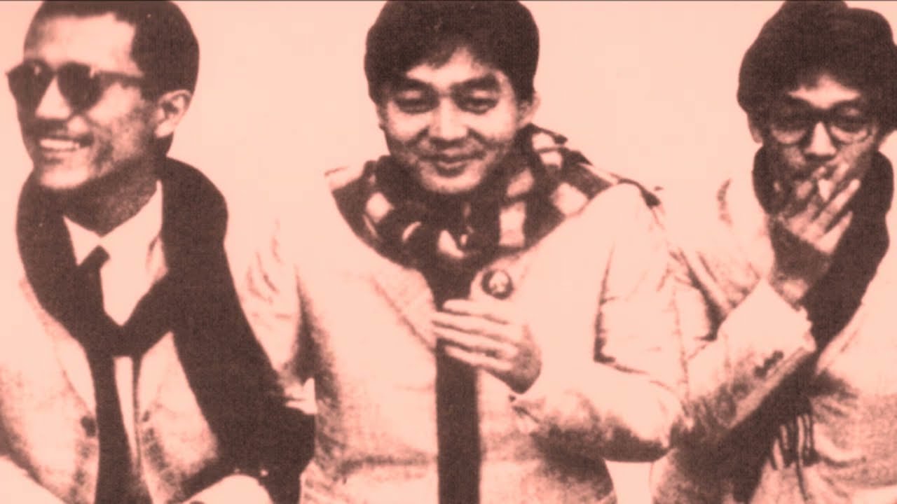 TONG POO ~ PLASTIC BAMBOO - YMO 1978 LIVE at Roppongi PIT INN