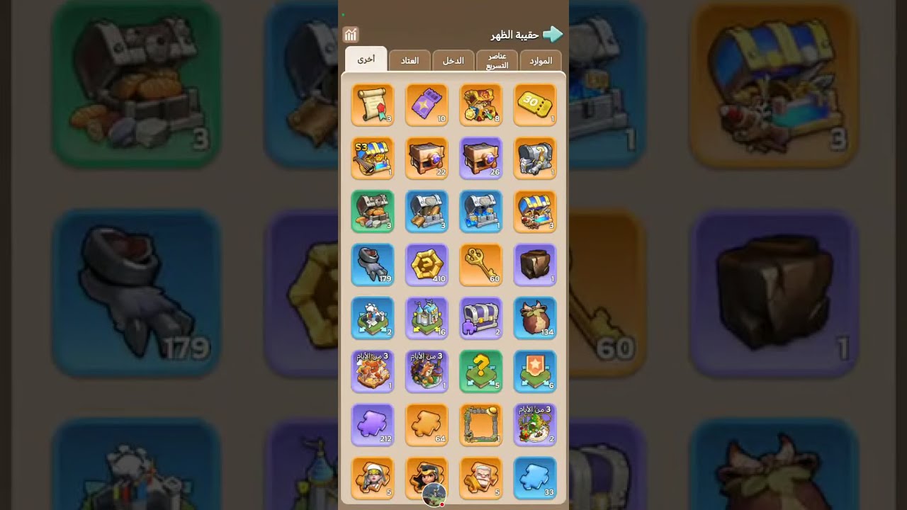 بدأت قناة 
