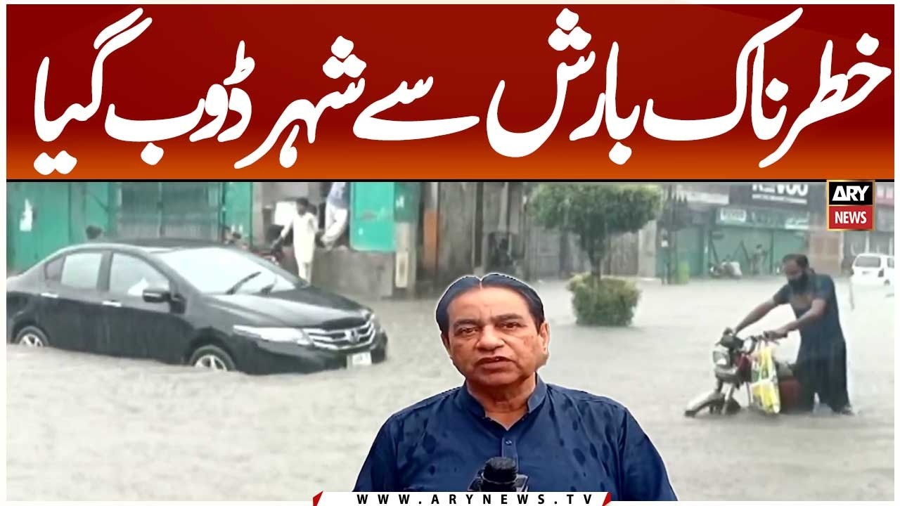 Gujranwala's 220mm Downpour Breaks 10-Year Rainfall Record