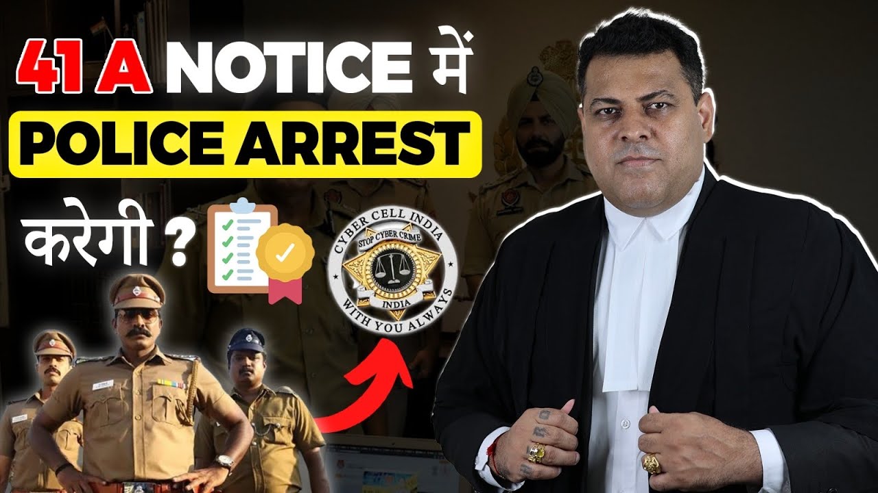 Will the police arrest you under 41A notice?