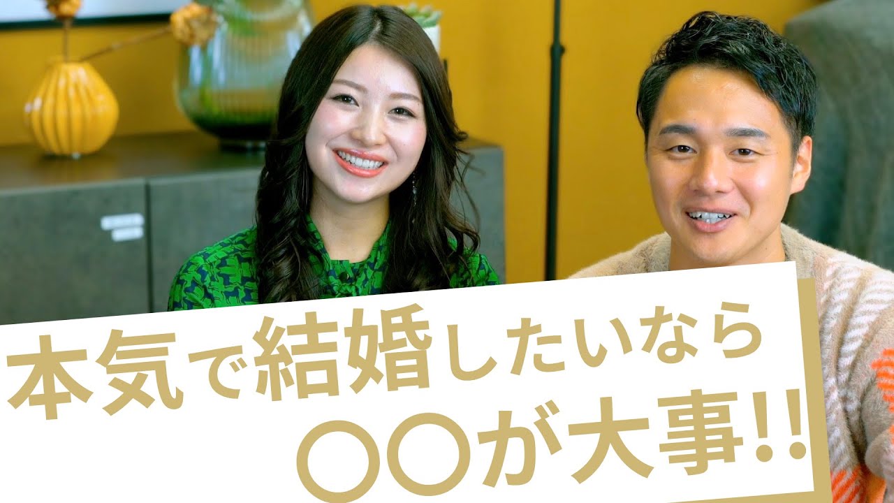 結婚したいのにできない理由とは？