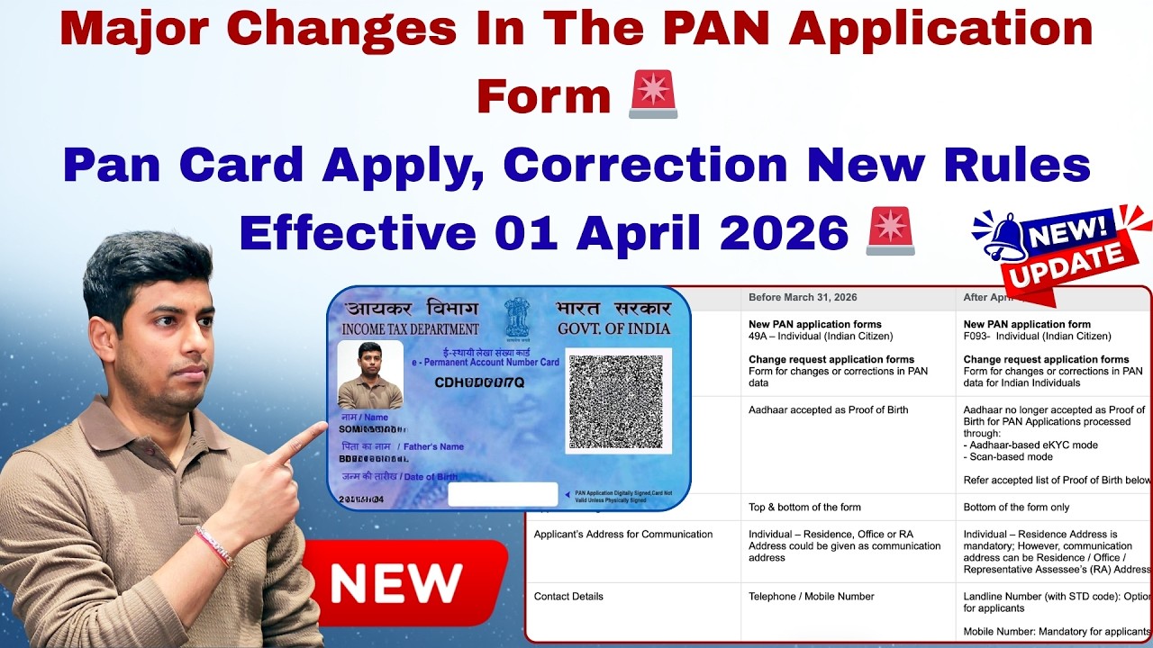 Pan Card Apply Major Changes Effective 01 April 2026 🚨 | Pan Card New Rules Effective 01 April 2026