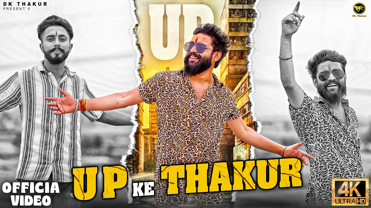 Dk Thakur: UP ke Thakur (Official Video) | Rajputana Song | Thakur Samaj Song | New Thakur Song 2024