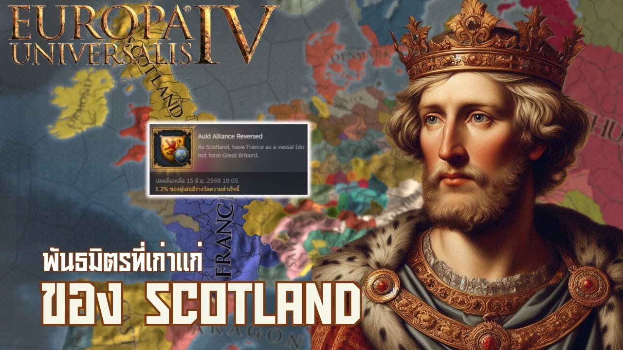 EU4 |  Scotland ตอนที่ 1  พิชิต Auld Alliance Reversed : Acheivement