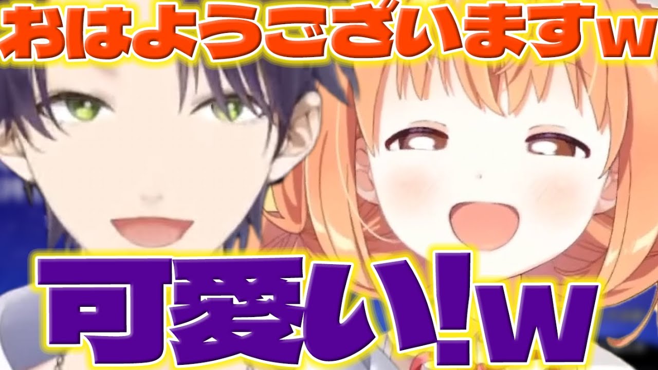 【逆凸】剣持さんの逆凸に出るたまこちゃん【雲母たまこ/剣持刀也/にじさんじ/新人ライバー】