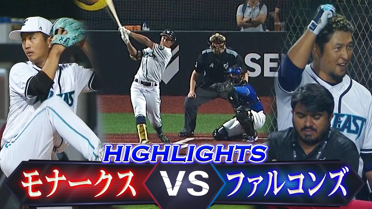【福田秀平！ドバイ野球で日本人初ホームラン】中島宏之が走者一掃の逆転打！「カラチ・モナークス vs ミッドイースト・ファルコンズ」 【中東・南アジア地域初のプロ野球リーグ ベースボール・ユナイテッド】