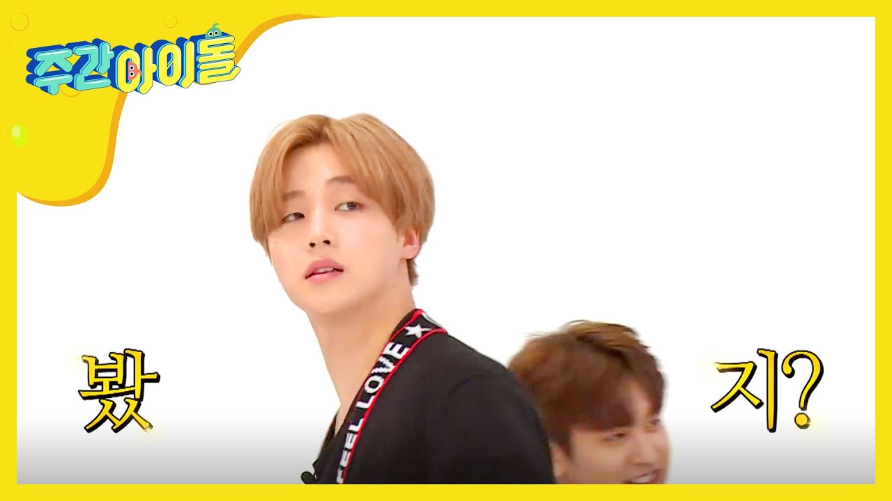 [Weekly Idol] 팬들 맘을 쥐락펴락하는 아이콘의 악력왕은? l EP.341