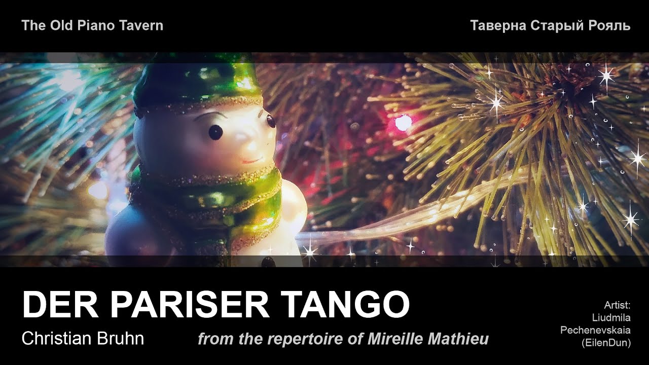 C. Bruhn — Der Pariser Tango | К. Брун (К. Брюн) — Парижское танго | Lyudmila Pechenevskaya piano