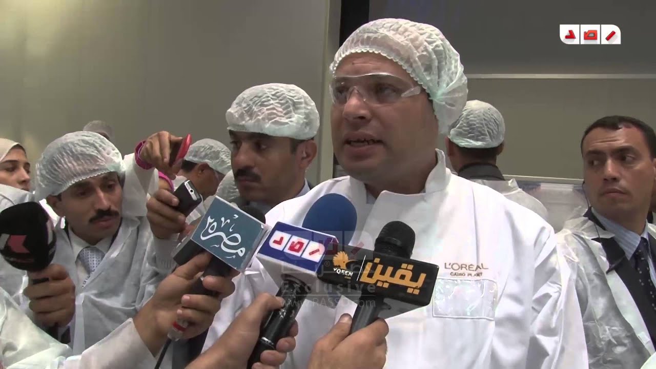 إفتتاح مصنع لوريال باستثمارات 400 مليون جنية بالعاشر من رمضان