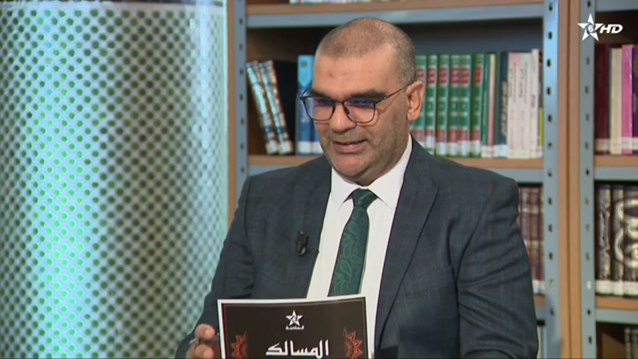 رفع الحرج في الفقه المالكي مع الدكتور حسن صابر