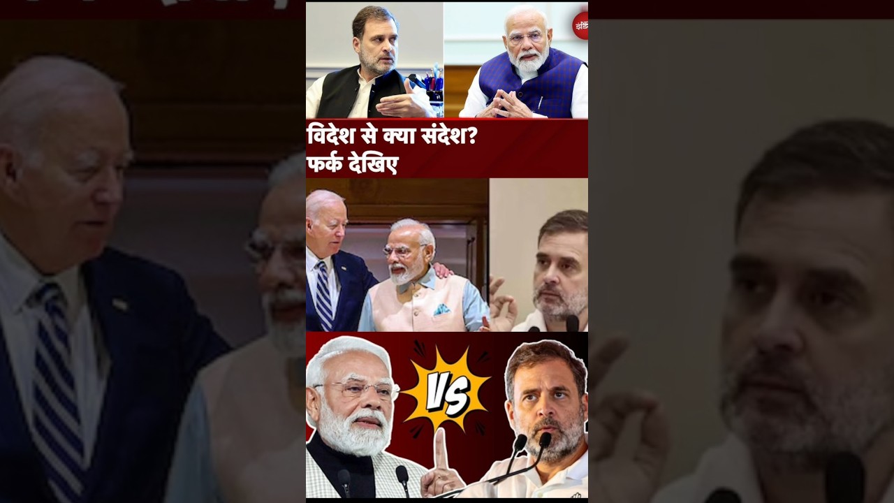 28 February | इज़रायल दौरे पर चुप्पी क्यों? 🔥 | राहुल गांधी का PM मोदी पर तीखा सवाल&rdquo; #breakingnews