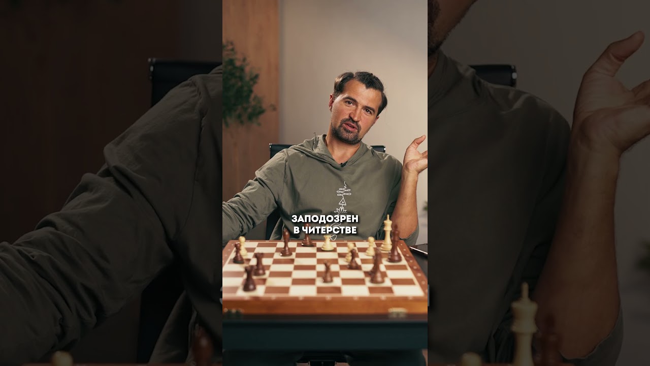 Ханс Ниманн на Speed Chess 2024 #шахматы #шахматыдляначинающих #chess