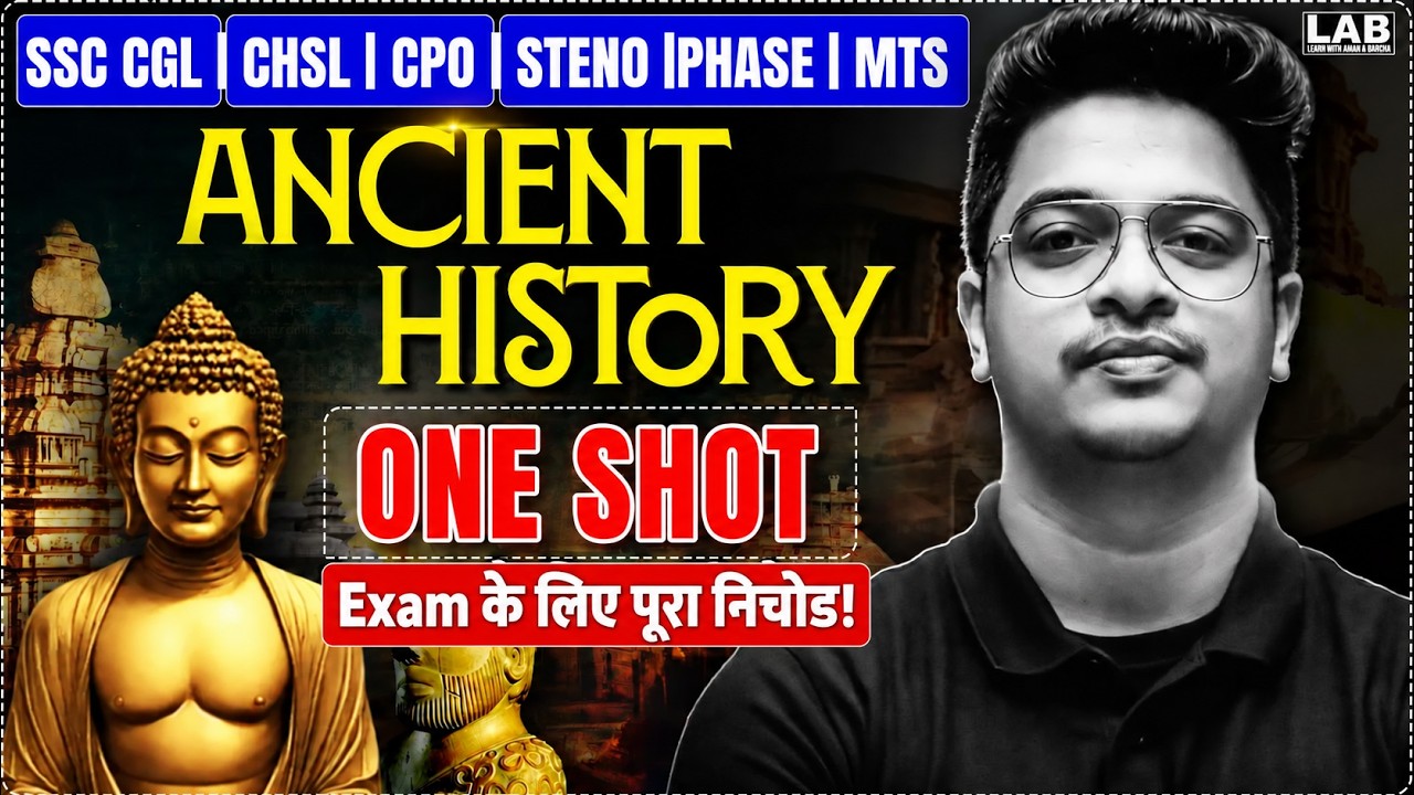 भारत का प्राचीन इतिहास || Complete Ancient History One-Shot | Master Class🔥 By Aman Sir