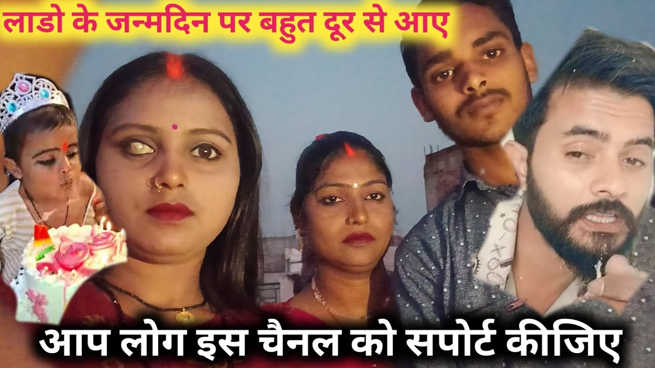 ♥️love cuppalss//🥲आखिर लाडो के पापा हम सबको ऐसा क्यों बोले@annu0709 पूरा वीडियो जरूर देखकर जाइए 🙏🏽🙏🏽