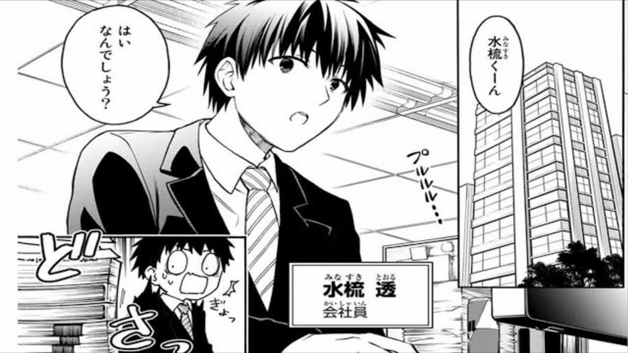 【異世界漫画】主人公は一度だけ転生し、最強チートスキルを連発して最強となる。1~103 【マンガ動画】