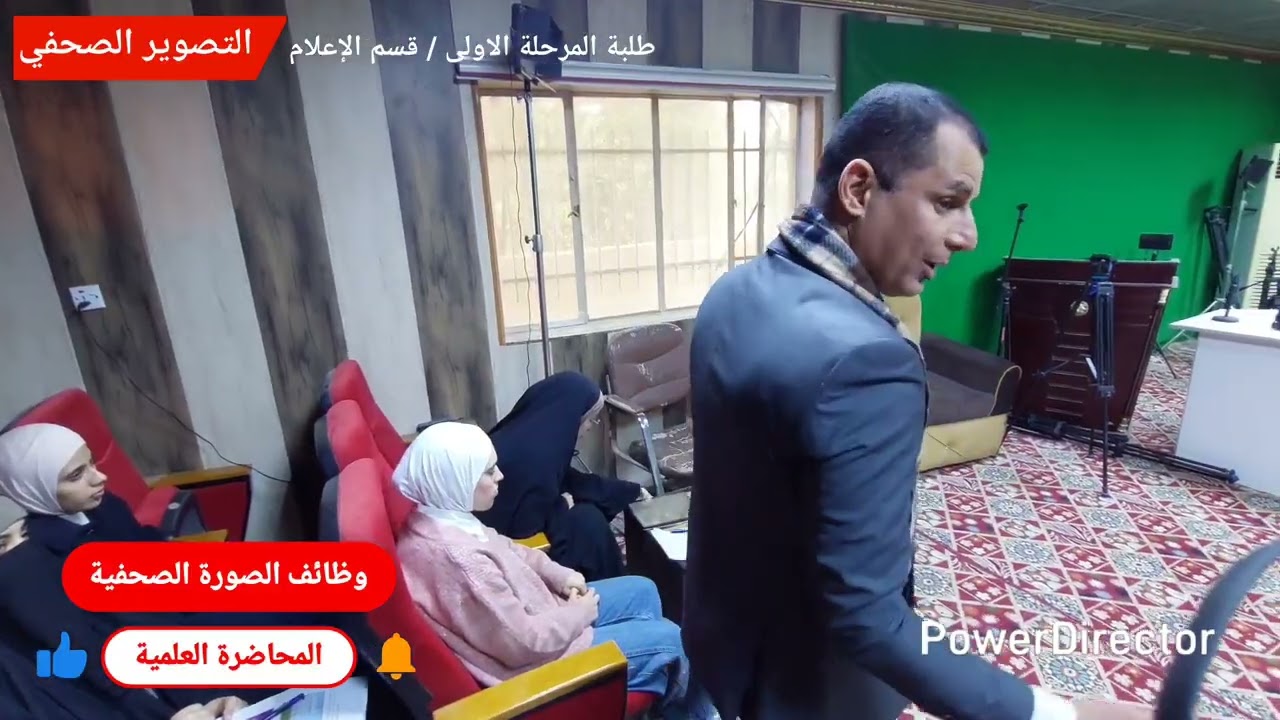 وظائف الصورة الصحفية