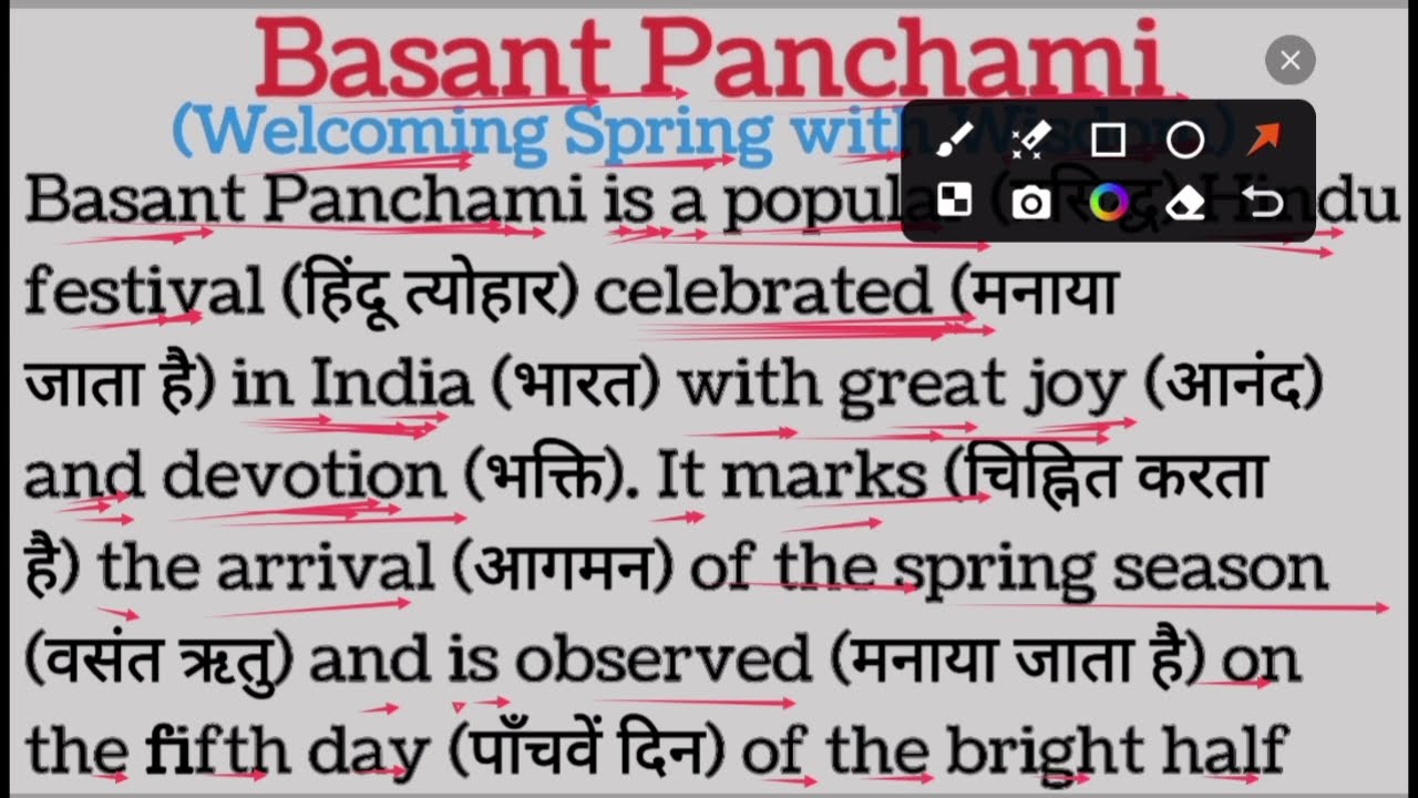 Basant Panchami, english reading paragraph english reading practice @Englishreadingpractice 
