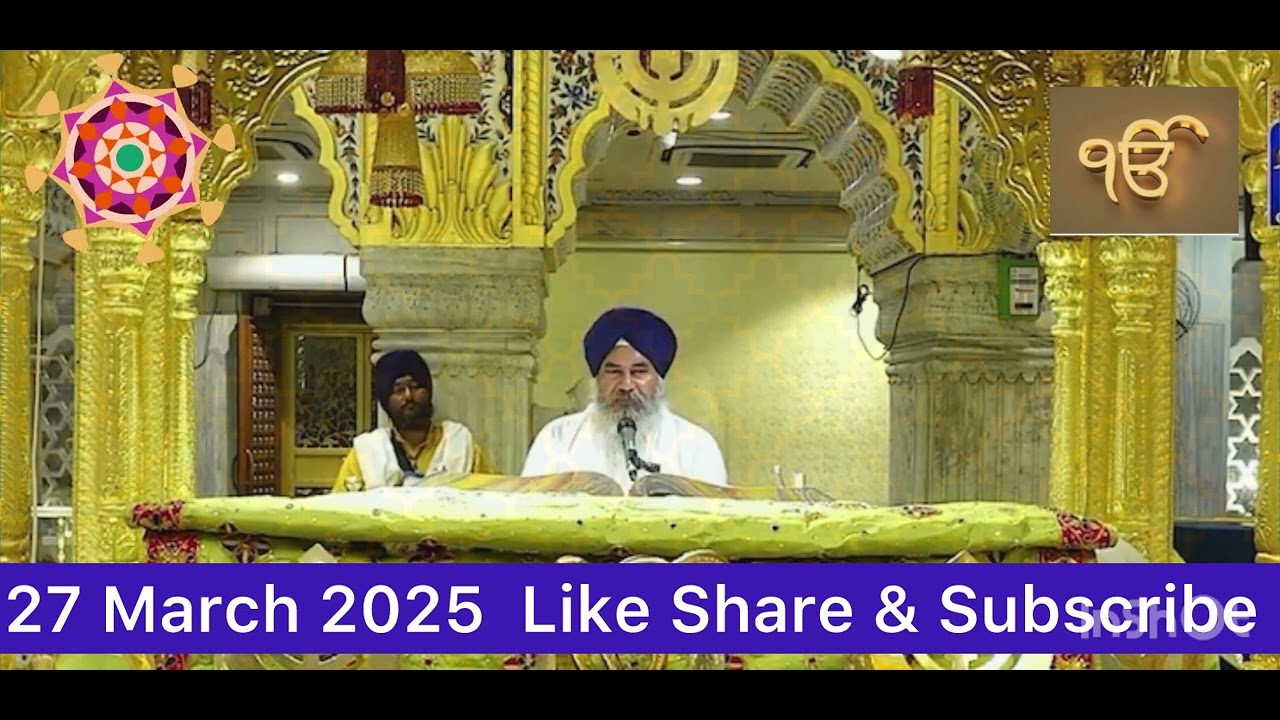 Hukamnama Sahib Today Morning from Gurudwara Sis Ganj Sahib Delhi 27 March 2025