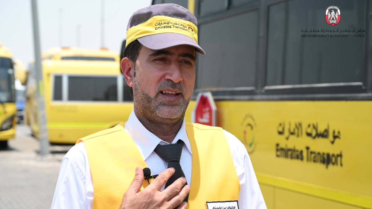 المجلس يستعرض أثر تطبيق برنامج سائقي ومشرفي الحافلات المدرسية