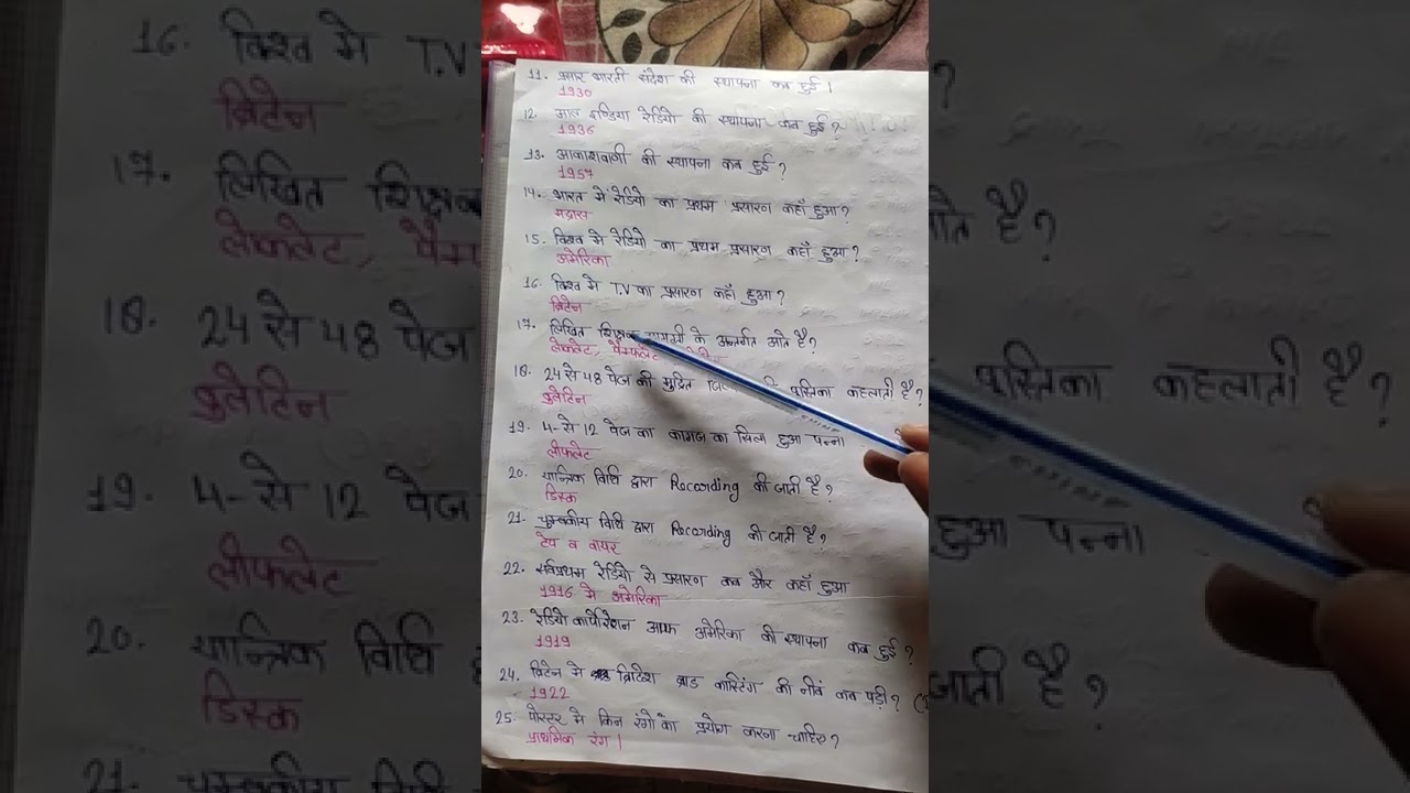 TGT/PGT Home Science Study Material / UP TGT PGT home Science Notes by Free Education Lucky Patel📒📚📝