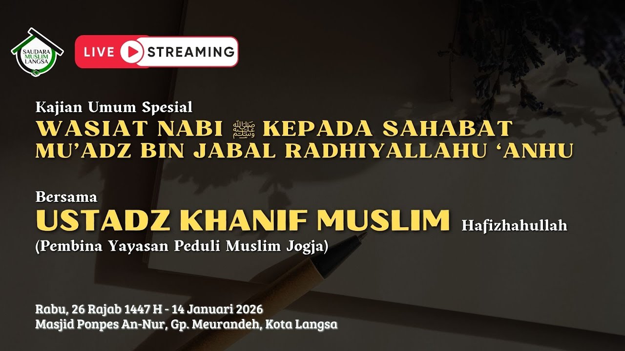 Wasiat Nabi ﷺ Kepada Sahabat Mu'adz Bin Jabal Radhiyallahu 'Anh - Ustadz Khanif Muslim Hafizhahullah