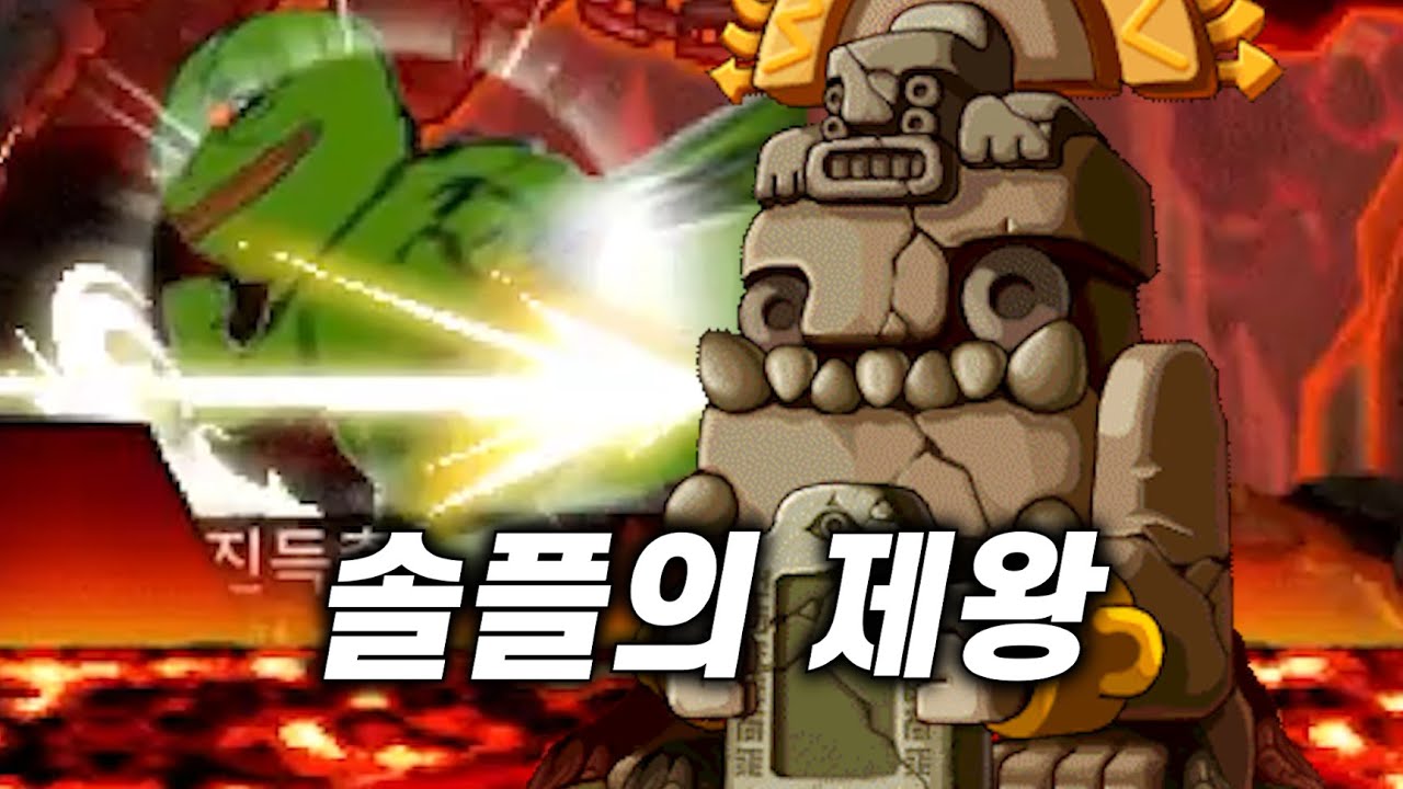 나홀로 자쿰