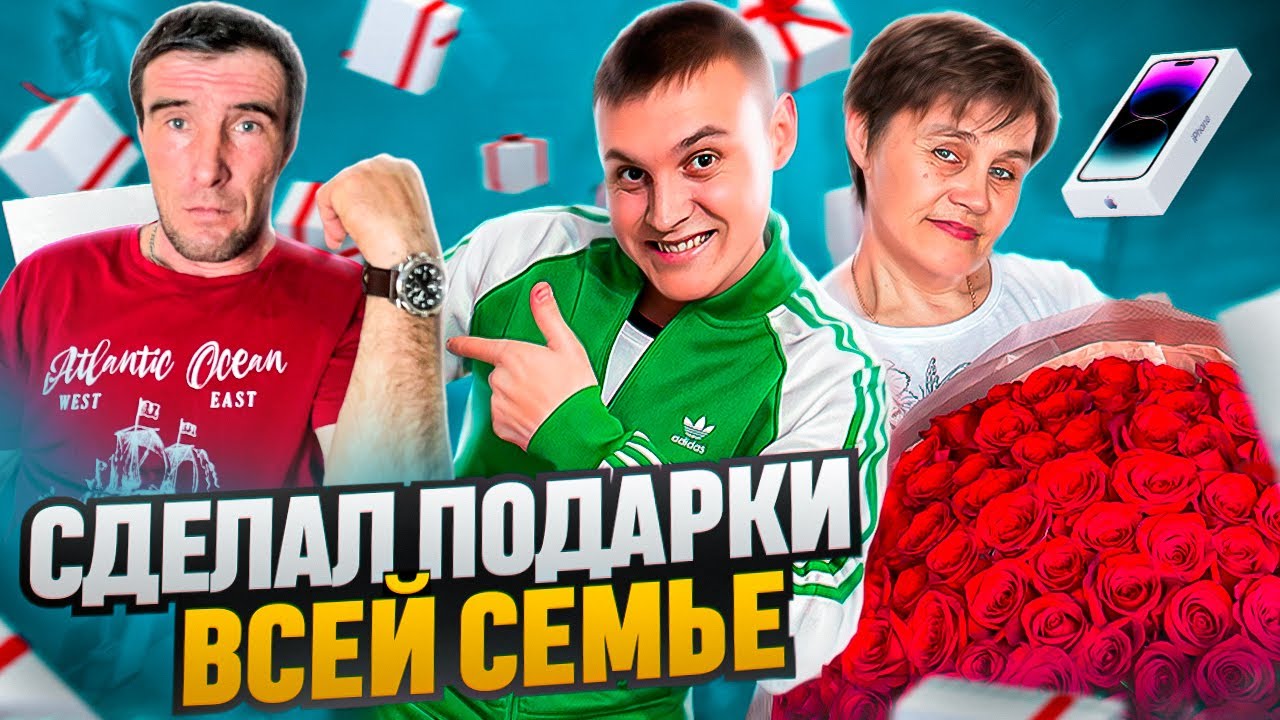 ПОЕЗДКА ДОМОЙ В КАЗАХСТАН ,БАТЯ ВЫДАЕТ БАЗУ  ВСЕ В ШОКЕ ОТ ПОДАРКОВ