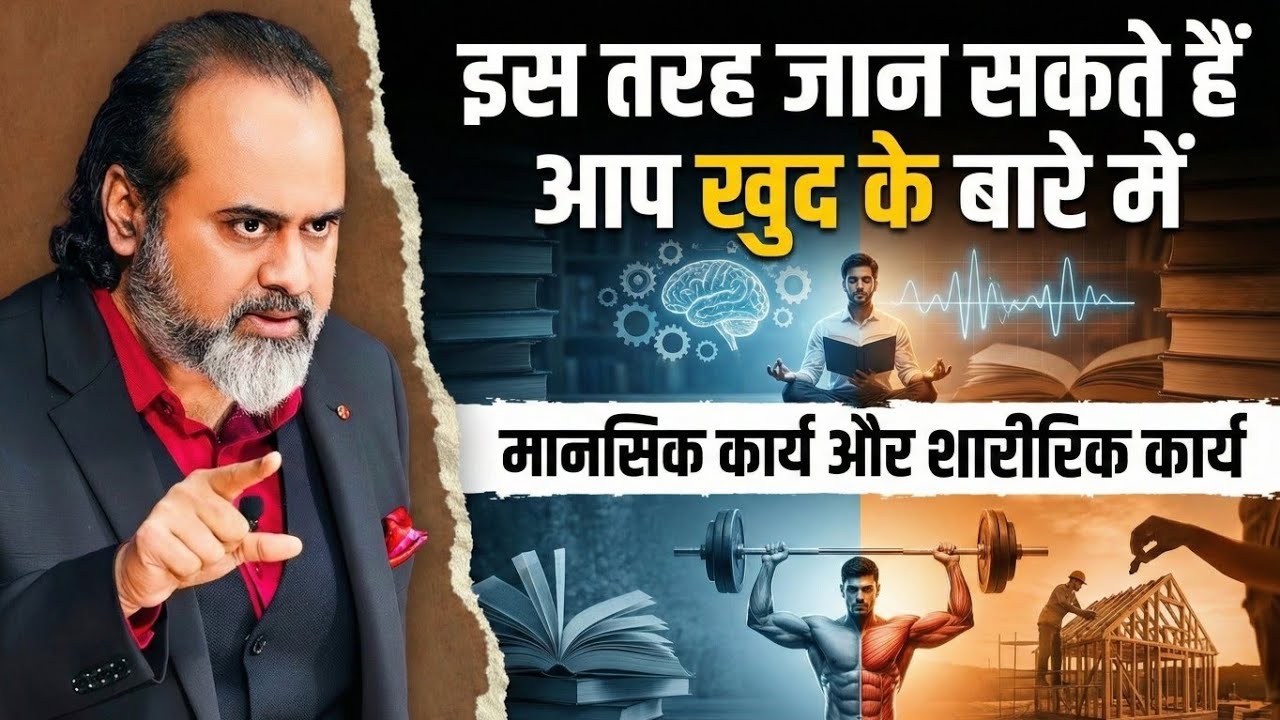 ऐसे टूटेगा आपका भ्रम - आचार्य प्रशांत || पुरानी वीडियो | Acharya Prashant on realisation | old video