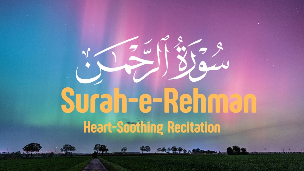 Surah Ar-Rahman | سورة الرحمن | Rahman Suresi – The Most Beautiful Recitation