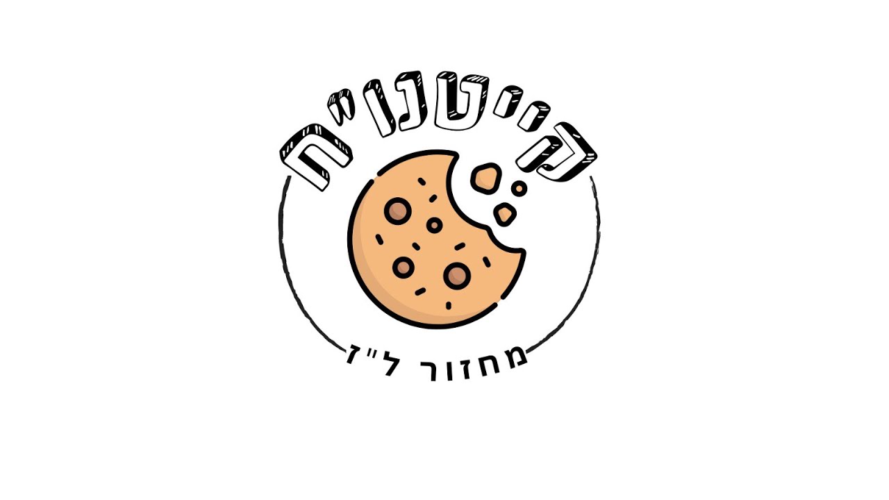 קייטנו