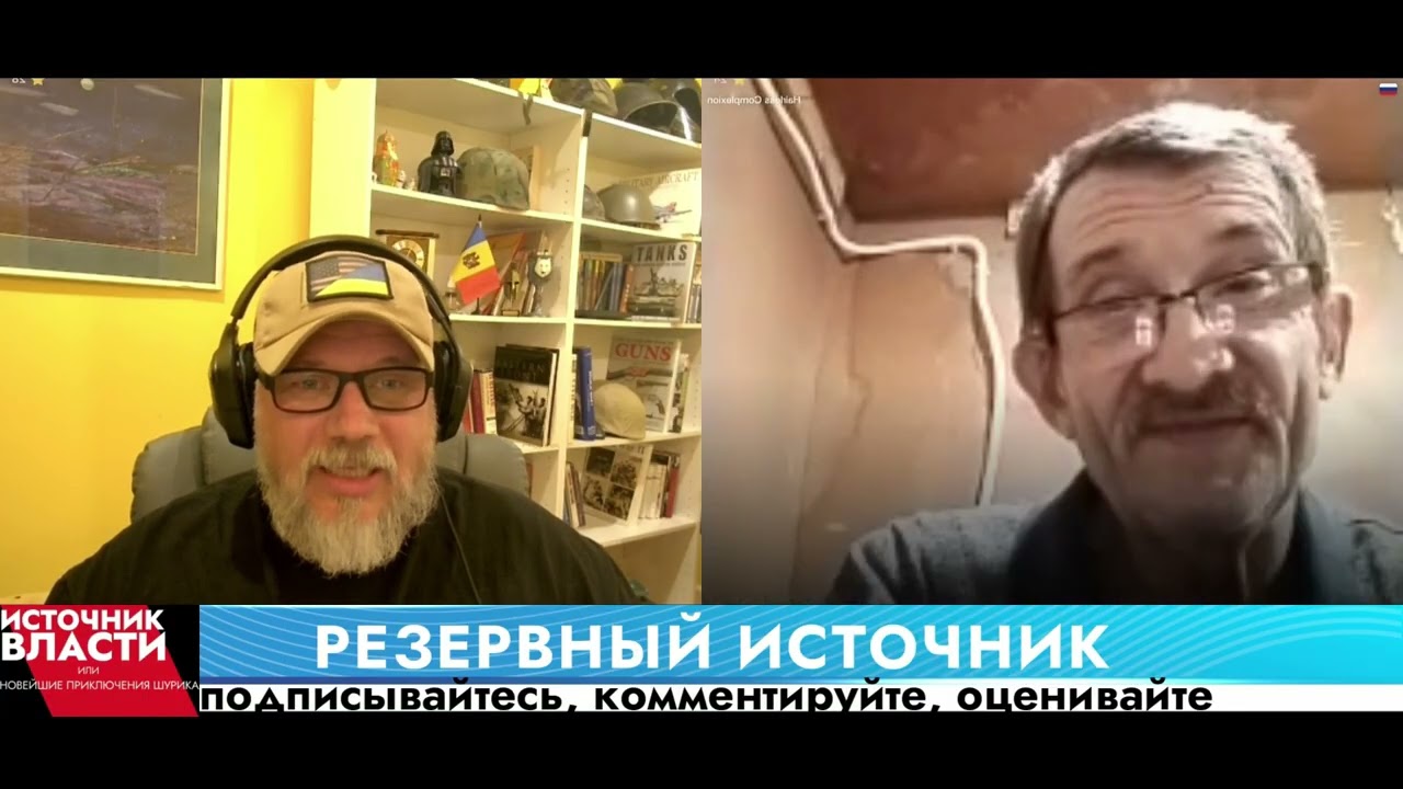 Приключение 918: про международный суд...