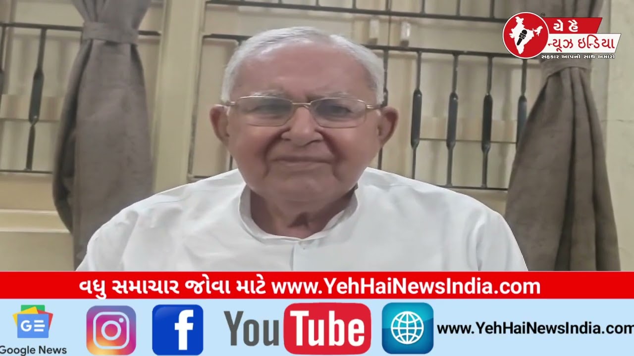 Chaudhary Samaj એ અપનાવ્યું “એક નીતિ, એક સમાજ, એક રિવાજ” સૂત્ર | Vav Tharad News Today