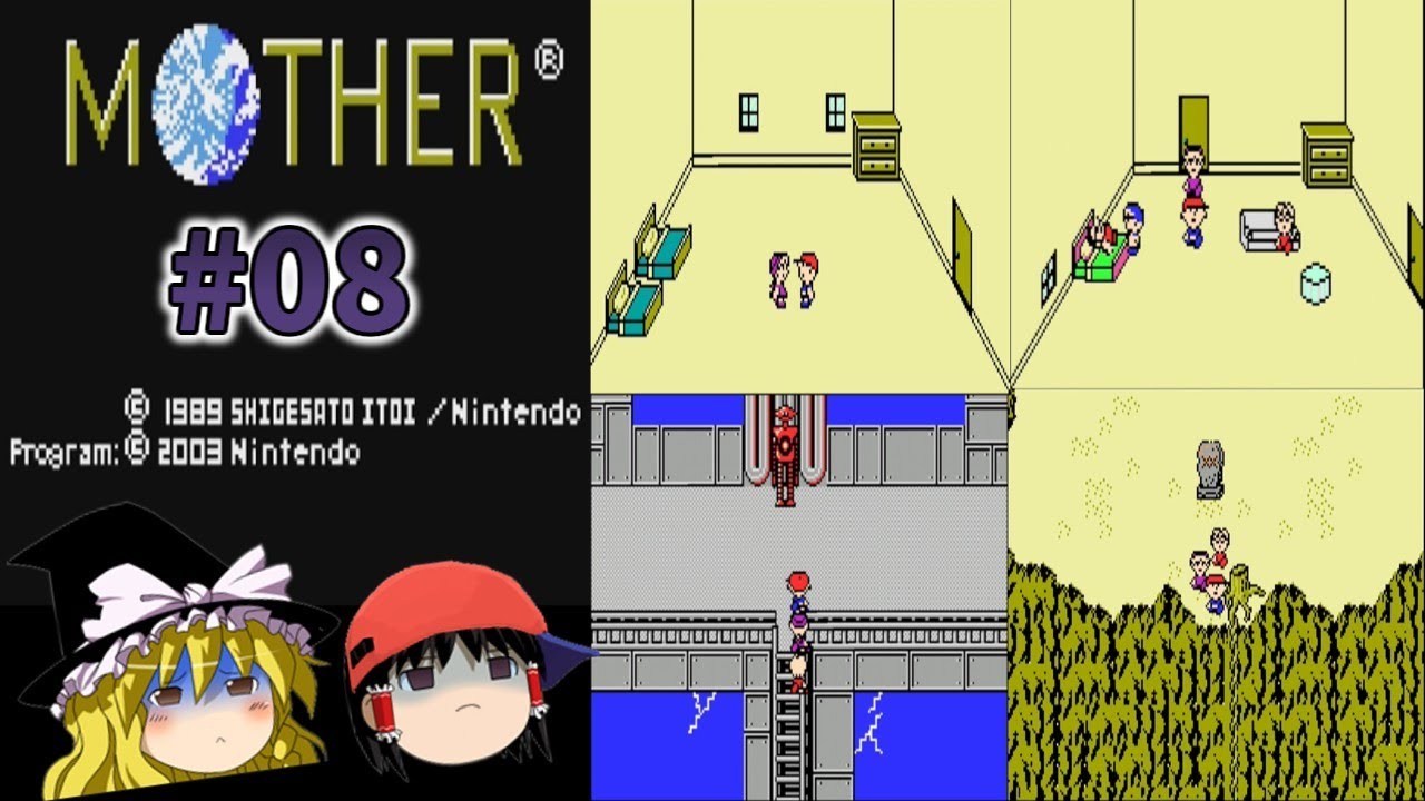 【ゆっくり実況】GBA版 MOTHER 初見プレイ #08【ゲームボーイアドバンス】