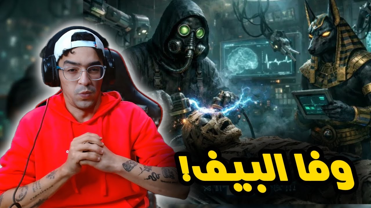 NEROMAFIA REACTION 🚨 | Psyco M - E.C.T