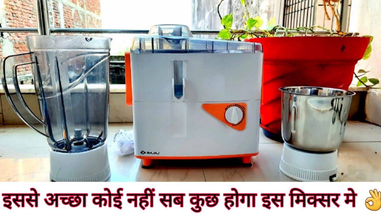 BAJAJ JUICER AND MIXER GRINDER MACHINE || BAJAJ JUICER MIXER || BAJAJ NEO JX4 ||@Tech Mech Guru