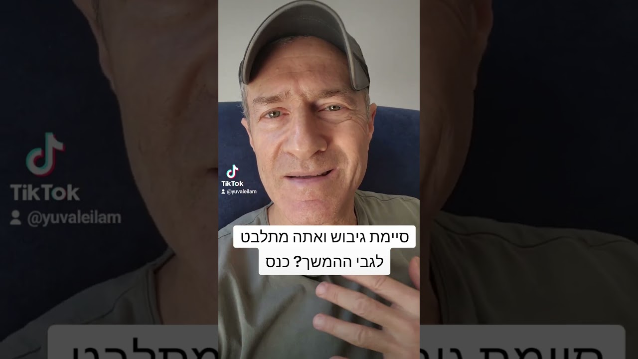 סיימת גיבוש ואתה מתלבט לגבי ההמשך? כנס
