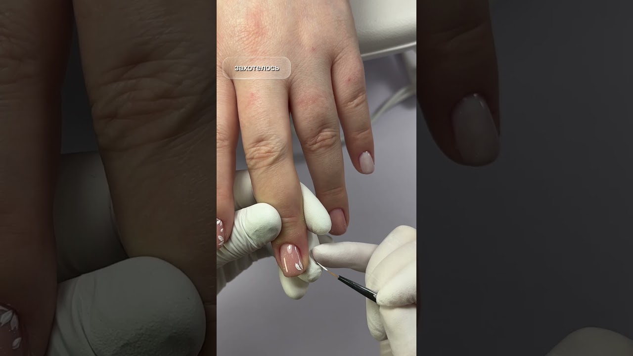 Покрытие БЕЗ БАЗЫ #nails #nailart #дизайнногтей #стемпингдизайн
